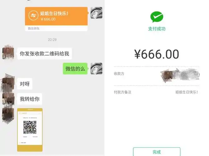 手机转账交易需谨慎 猎网平台提醒不要轻信陌生人接到冷同学的举报