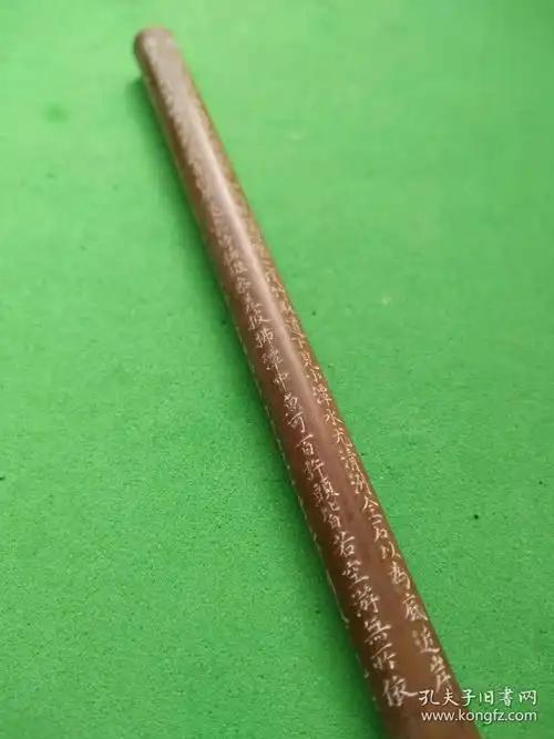 微刻柳宗元至小丘西小石潭记文创毛笔一支