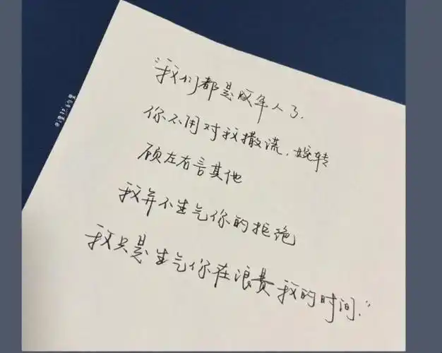 清醒且伤感的英文文案