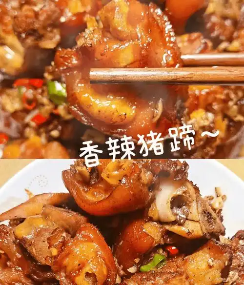 香辣猪蹄一道令人垂涎欲滴的美食