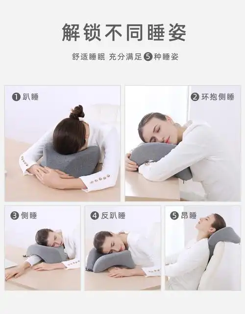办公桌睡觉趴枕午睡枕头u型枕办公室趴睡枕学生趴着桌睡觉神器午觉趴