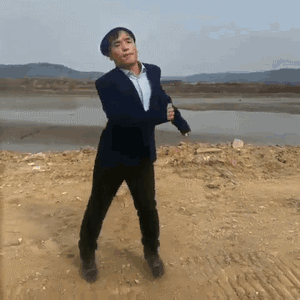 抖音爱我你怕了吗动态表情包