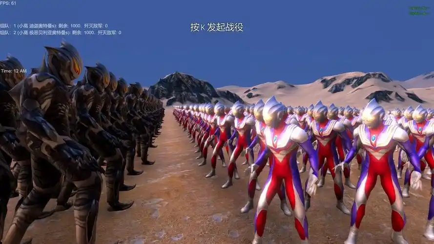 史诗战争模拟器:1000个迪迦奥特曼vs一千名极恶贝利亚奥特曼