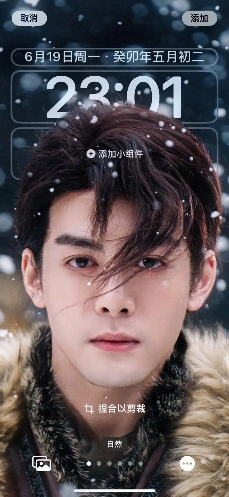 啊啊啊啊啊好完美的脸,好适合做我屏保啊  #曾舜晞 #锁屏  - 抖音