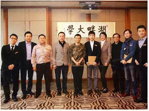 阵容超豪华湖畔大学第二届学员名单出炉