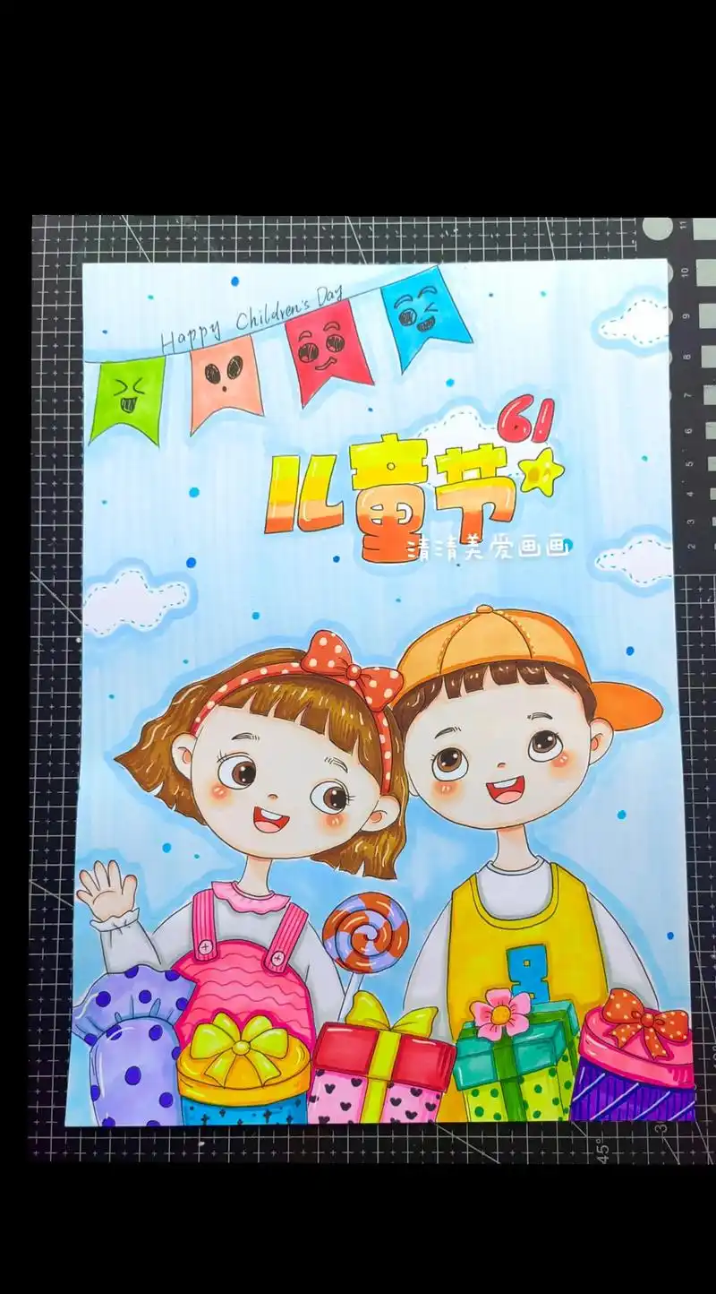 儿童节主题画.六一马上要来啦～#马克笔手绘 #画画 #儿童画 - 抖音
