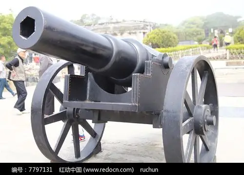 大炮