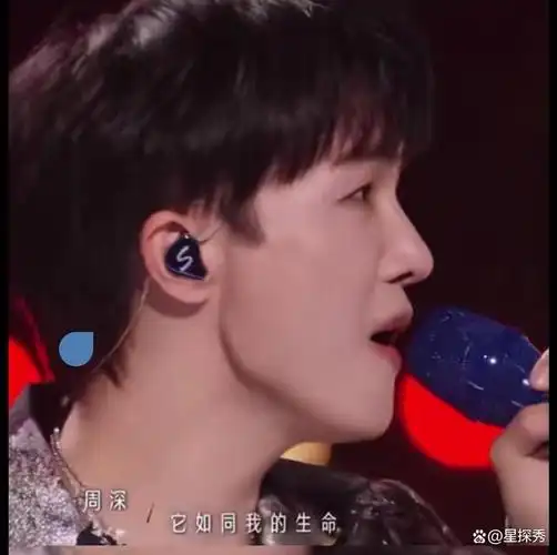 好声音出场费曝光周深排第一第二名不是张碧晨单依纯排第四