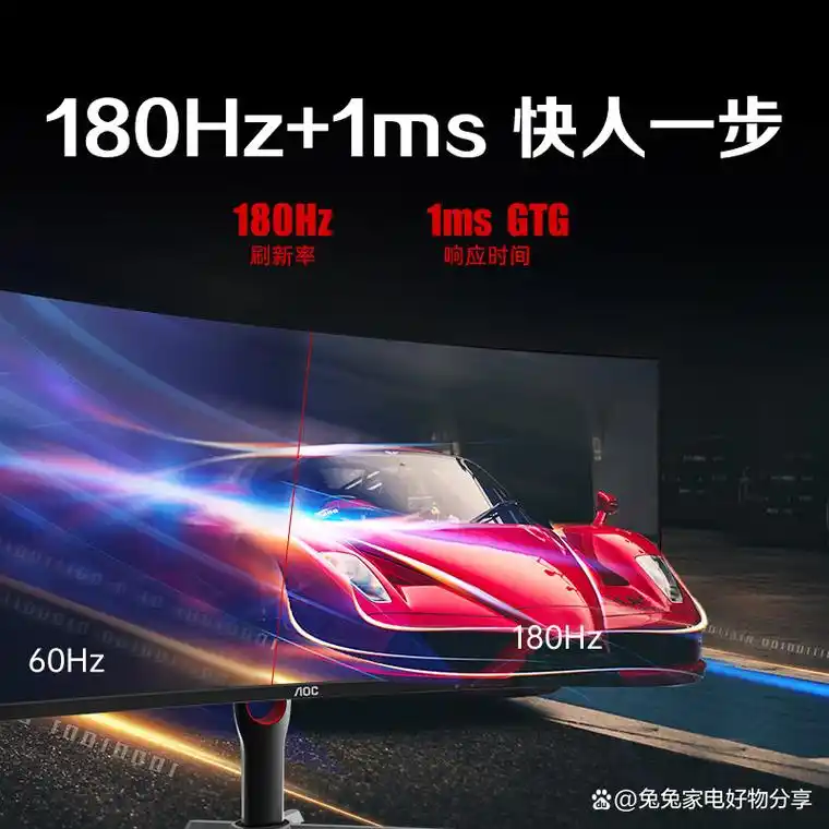 拓浦曲面显示器怎么样值得买吗,台式显示器什么牌子性价比高?