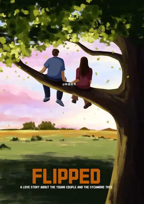 电影插画 怦然心动_邦德妮可-站酷zcool