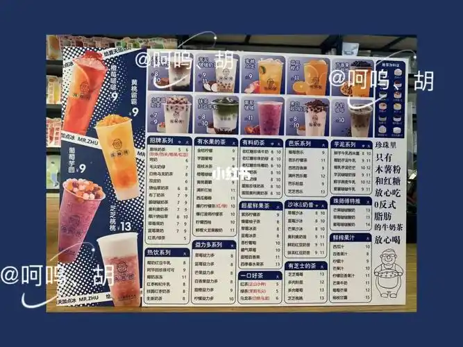 奶茶点餐牌成品pvc雪弗板菜单