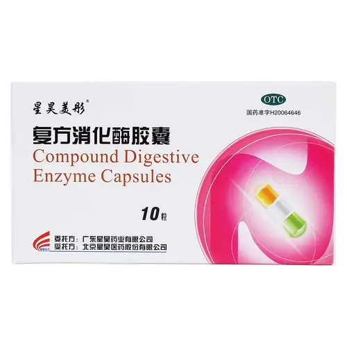 复方消化酶胶囊(星昊美彤)