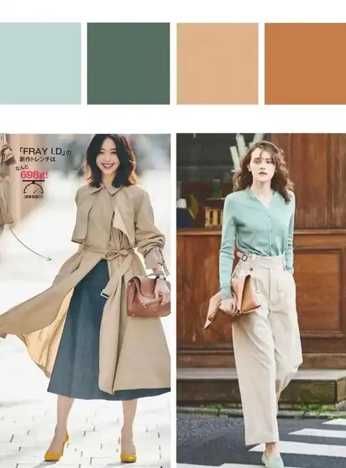 大地色 绿色深浅色度的牛仔都是不错的选择,不管是