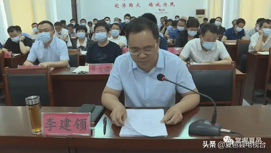 夏邑县按照全市要求部署全县基层应急管理体系和能力建设