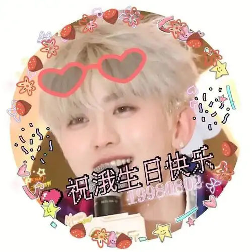 蔡徐坤  #蔡徐坤ikun  #生日快乐  #夜雨