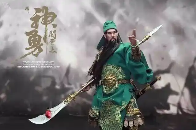 关羽真的使用青龙偃月刀吗