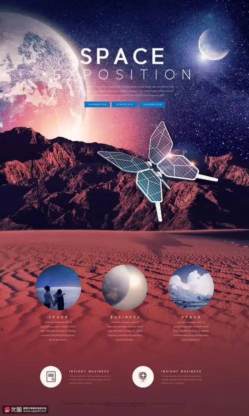 人造卫星 科技智能 梦幻背景 创意合成海报设计psd