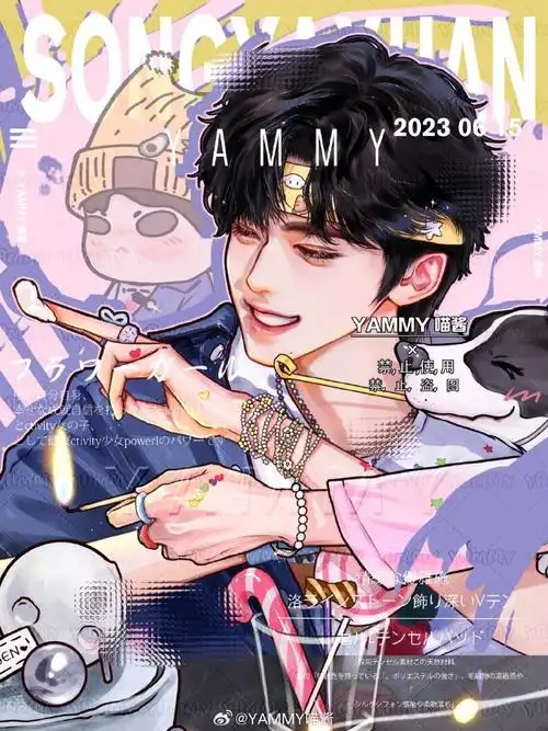 宋亚轩##宋亚轩全员加速中