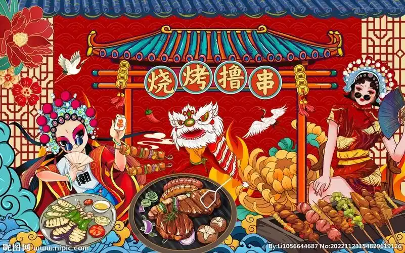 国潮烧烤炸串背景墙图片设计图__广告设计_广告设计_设计图库_昵图网