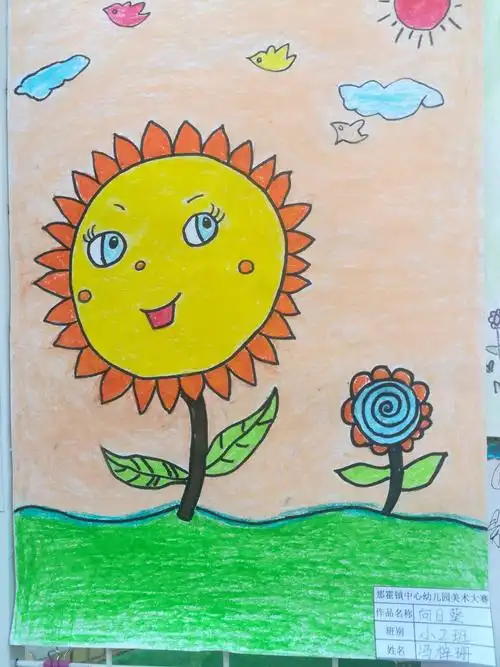 "——那霍镇中心幼儿园2o21年元旦艺术节之亲子幼儿创意美术作品展