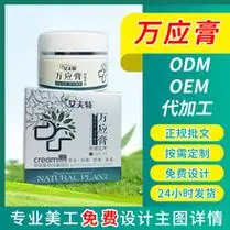 皮康王老牌子止痒抑菌膏男女外阴瘙痒皮炎强力全身百养灵皮肤外用