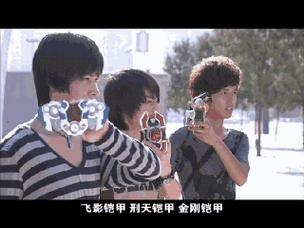 铠甲勇士合体表情包