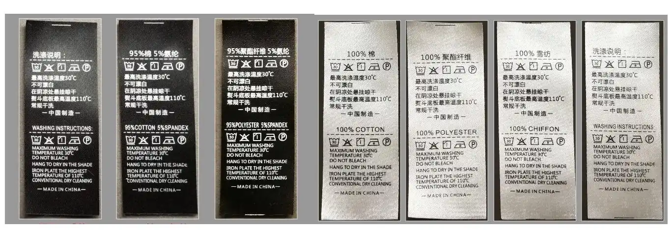 100% 棉涤纶服装白色缎带洗涤护理标签与洗涤指示的服装