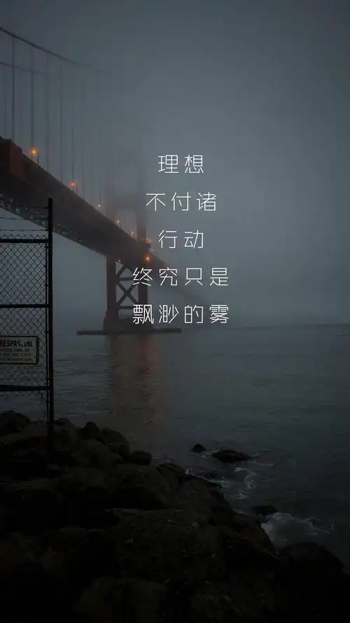 很走心的人生鸡汤励志文字图片