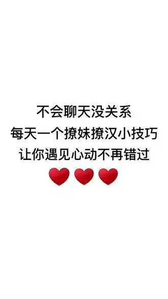 "今天穿了一双老是想去找你的99"#聊天技巧#撩妹#土味情话 - 抖音