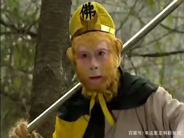 《西游记》作者塑造的衣冠禽兽孙悟空