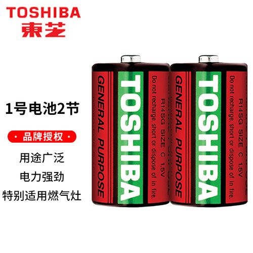 东芝(toshiba)1号电池大号d型适用于燃气灶煤气灶天然气灶液化石油气