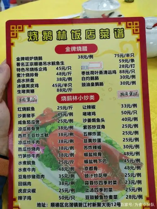 在佛山顺德北滘,这家人均60元的大排档,让我吃到了地道的粤菜