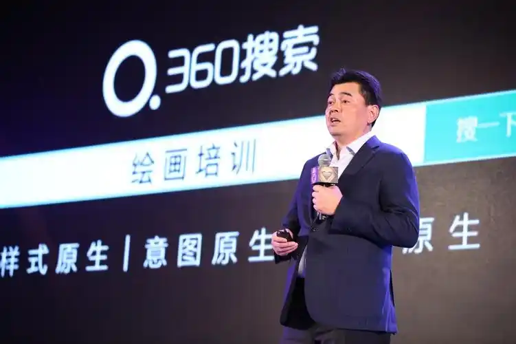 360公司首席商务官杨超表示,360推广作为中小企业的全场景智能营销