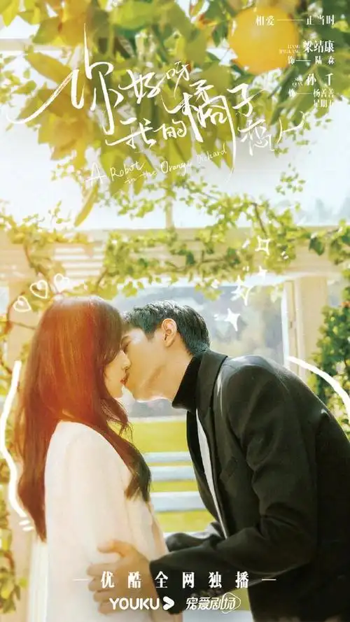 王一博喜欢金晨什么星座(酷剧520发糖金晨陈星旭)36