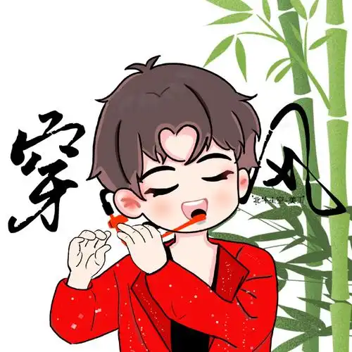 动漫 卡通 漫画 头像 690_690