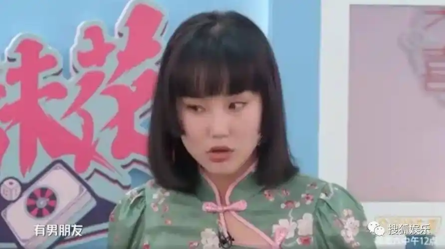 她有新恋情了?