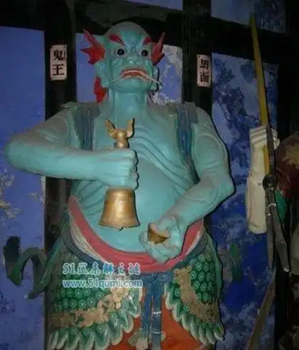 地府十大阴帅:鬼王