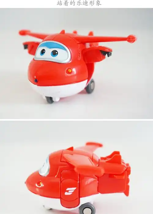 正版奥迪双钻超级飞侠变形大号乐迪金刚机器迷你套装儿童玩具包邮(四