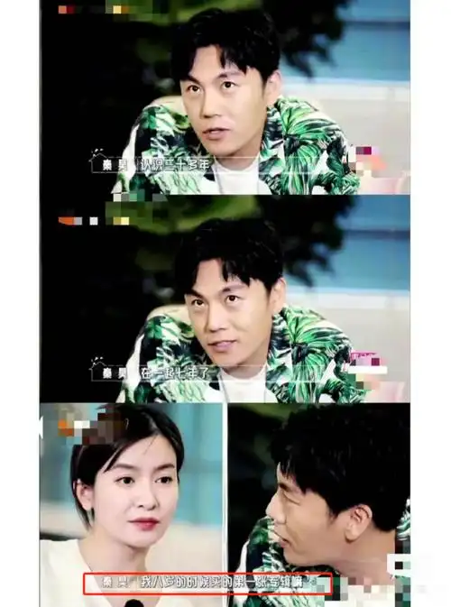 时辰已到事实证明娶了大自己十岁伊能静的秦昊结局早已注定