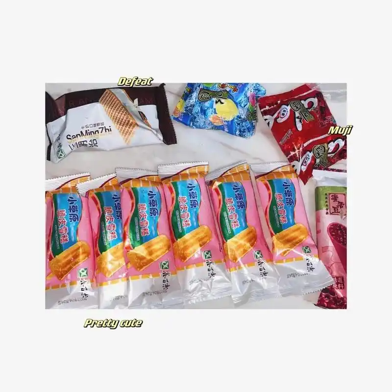 小草原 雪糕 小时候最爱吃的小草原雪糕!