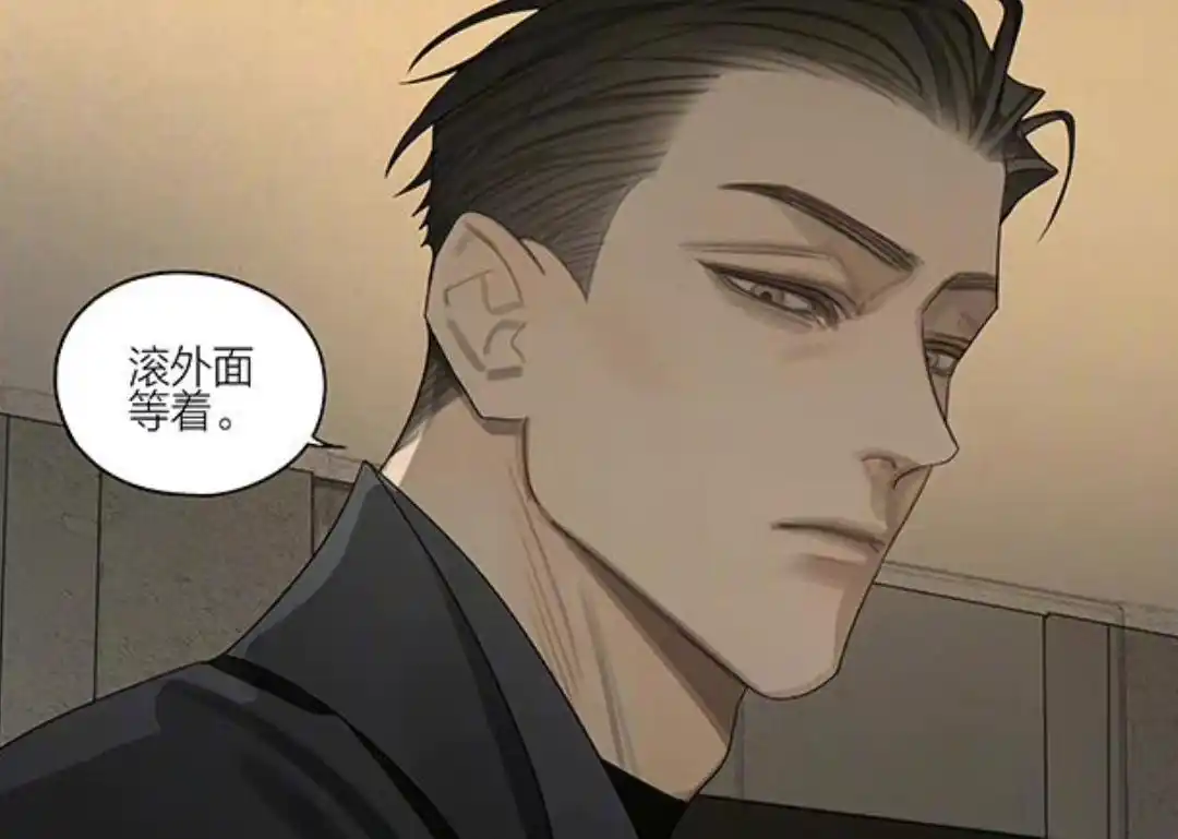 《19天》漫画贺呈断了贺天的经济来源,继见一后,贺天也要离开了