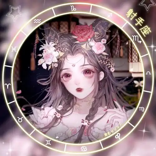 十二星座漫画头像女生 星座漫画头像女孩 - 时代开运网