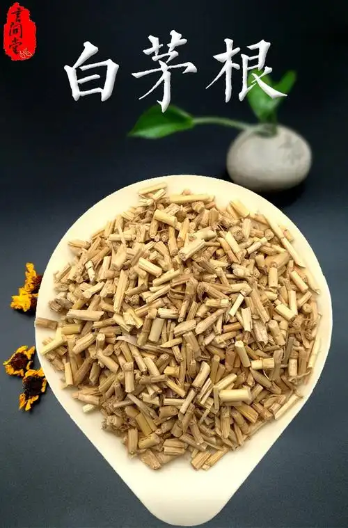 北京同仁堂白茅根500g中药材野生毛根草茅草根甜草根泡水白茅段干泡茶