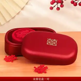 恒愎结婚陪嫁洗漱套装婚礼女方出嫁娘嫁妆备婚杯子物品婚庆用品大全金