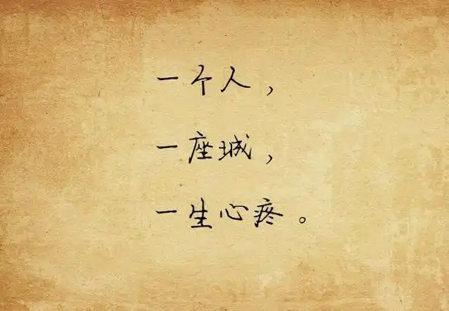 20条让人心痛伤感的句子心情说说,伸手怕犯错,缩手怕错过