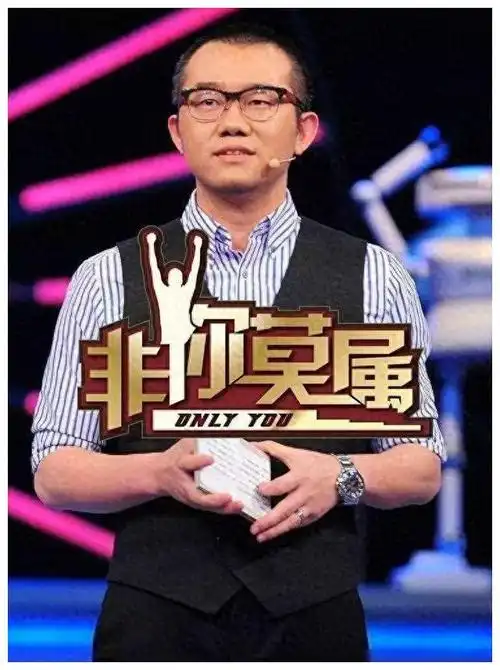 中国综艺奇葩事老板入狱主持沦陷boss团神逆