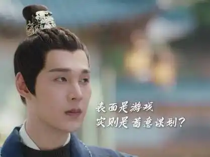 在暗夜的诗篇中,沈夜与世子两人的棋局揭示了何种秘密