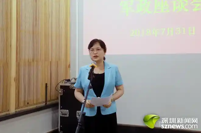 盐田区委书记杜玲