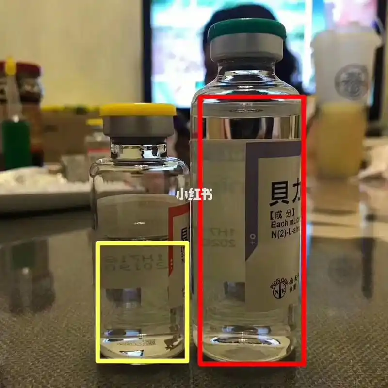 顶级南光贵妇原版美白针!全网最 !