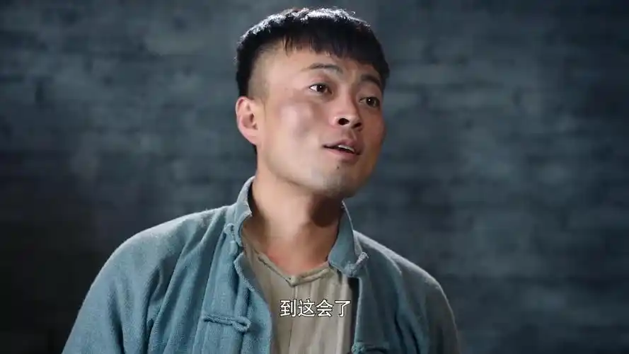 丁大命:两人吃断头饭,大命故意试探,炮叔终于承认身份